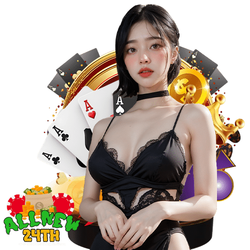 allnew24th เข้าสู่ระบบ